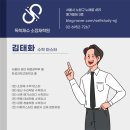 김태화수학학원