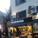 이태원역 2번 출구 Daum카페