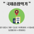 아름피아노음악교습소 이미지