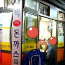 만덕2동-11 이미지