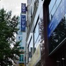 법무사남궁길사무소 이미지