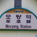 모량1리 이미지