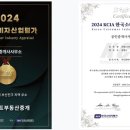 창조부동산중개사무소 이미지