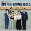 새아침약국 이미지