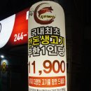 진짜배기119 이미지