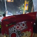 육백산 사슴농장 이미지