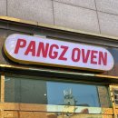 팡즈오븐