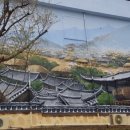 기생한의원 이미지