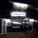 모모랜드 | [행사 후기]구미 금오공대