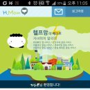 위치맘