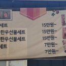 단풍나무정육점 이미지