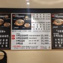 수백당 양천신정점 이미지