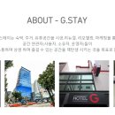지스테이하우스 이미지