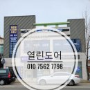 김문용세무회계사무소 이미지