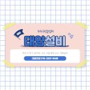 하수구막힘싱크대막힘변기막힘배수구막힘역류뚫음상봉동 이미지
