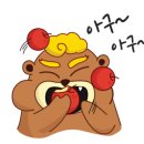 까르보네 이미지