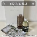 향 | 집들이 선물 추천 고급스러운 버던트 천연 아로마 디퓨져 F/W 히노키 템플 향 후기