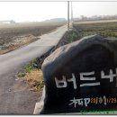 유천2동마을회관 티스토리