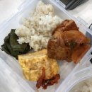 유정집밥&도시락