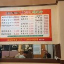 박실장춘천닭갈비막국수