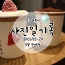 샤 당구클럽 이미지