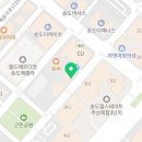 송도학원가부동산공인중개사사무소 이미지