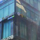 서울정신건강의학과의원 이미지