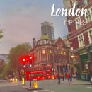 대영카서비스 | 런던 한인민박 1인실 여성전용 숙소 BEST 3 추천 및 위치 비교