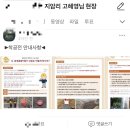 우리측량설계공사 이미지