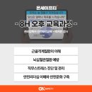 소노인터내셔널삼성지점