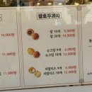 하르당대연역점 네이버블로그