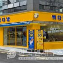 빽다방신논현역점