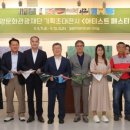 밀양아리랑아트센터 이미지