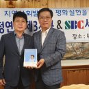 SBC서산방송