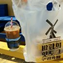 바람의핫도그동피랑점