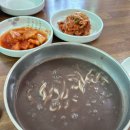 옹심이네칼국수 이미지