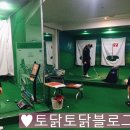아이엠토탈짐 이미지