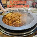 춘천집닭갈비본사직영철판구이 | 신촌역 맛집 내돈내산 한식 점심을 찾는다면 춘천집닭갈비본사직영철판구이