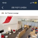 더라운지