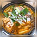 사매생태찌개전문점 | 천안 직산맛집 [신방유량동생태전문 직영1호점] : 국물이 시원한 생태찌개