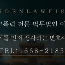 자연이든법인