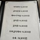 주막칼국수