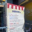 아앰브레드 이미지