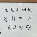 남양밥상 이미지