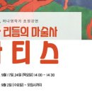 강동구립 암사도서관 이미지