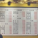 미향양꼬치마라탕 이미지