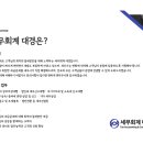 세무회계대경 - 화성시 시청로 934-2 | 세무회계대경