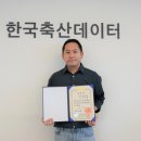우수한축산 이미지