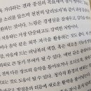 100세동안 | [100세 러닝 서적 후기] 조급했던 초보러너에게 필요한 처방