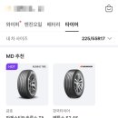 오토오아시스 롯데마트 구리점 이미지